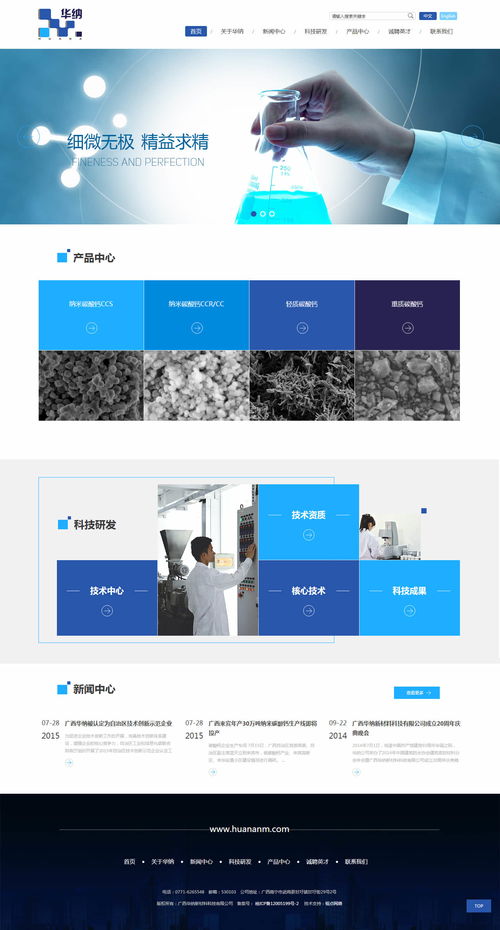 南寧網(wǎng)站建設(shè)行業(yè)領(lǐng)軍者 視點(diǎn)網(wǎng)絡(luò)引領(lǐng)數(shù)字化未來(lái)