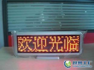 科德銳打破線纜桎梏 無(wú)線儲(chǔ)電LED顯示屏賦能電子元器件行業(yè)新紀(jì)元