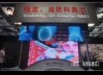 乾安縣最高效率LED顯示屏 電子元器件領(lǐng)域的技術(shù)革新標(biāo)桿