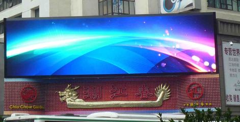 學(xué)校LED顯示屏選購(gòu)與維護(hù)全攻略 批發(fā)、安裝、調(diào)試與報(bào)價(jià)指南