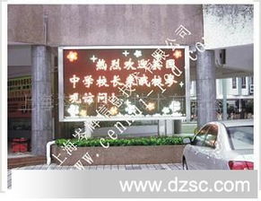上海工廠與商業(yè)廣場(chǎng)全彩顯示屏 科技點(diǎn)亮城市新視界