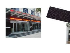 上海LED顯示屏工廠直銷 品質(zhì)與價(jià)格的完美平衡