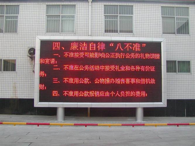 單雙色LED顯示屏 現代視覺信息傳遞的核心載體